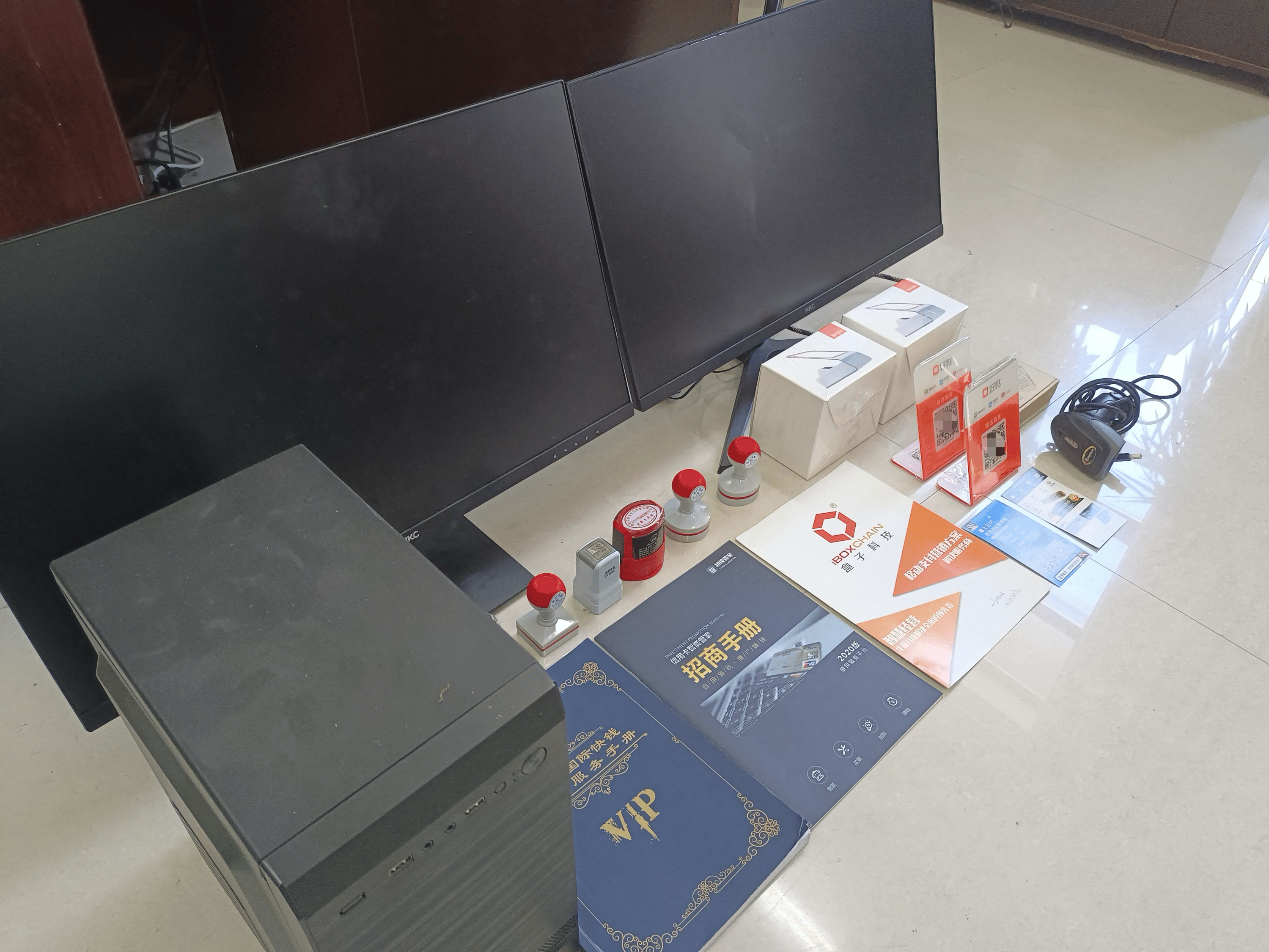 滨州最新医保套现的app方法分析(最方便真实的滨州医保套现的中介需要付刑事责任吗方法)